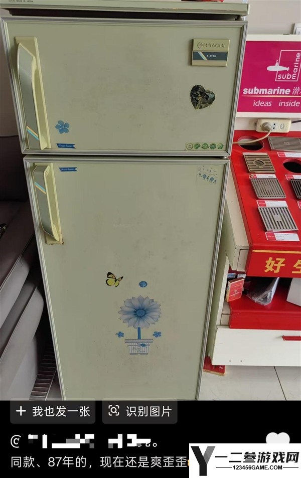 男子分享41年前旧冰箱:外观破损但内部依然可用
