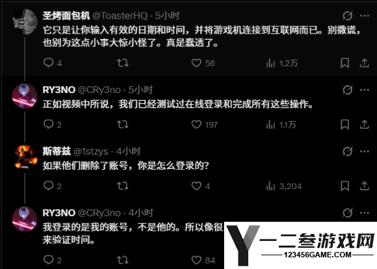 十年未用PS3重启后懵了:账号被删游戏丢失,网友热议