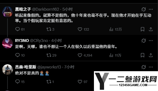 十年未用PS3重启后懵了:账号被删游戏丢失,网友热议