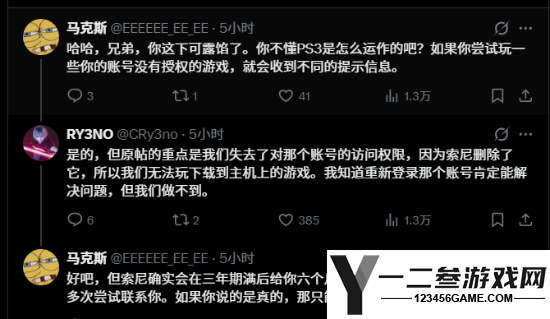 十年未用PS3重启后懵了:账号被删游戏丢失,网友热议