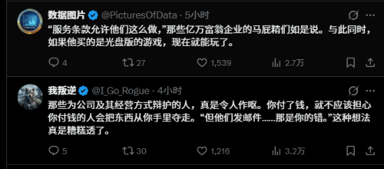 十年未用PS3重启后懵了:账号被删游戏丢失,网友热议