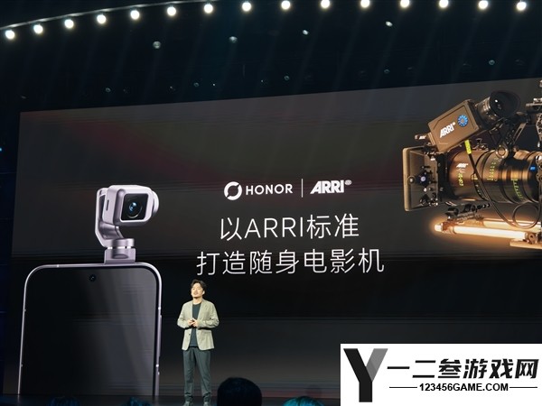荣耀与阿莱合作推出电影工作流机器人手机:荣耀Robot Phone 8月上市