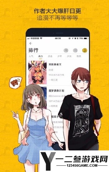 新手必看!《免费行情网站APP入口》一键获取实时行情教程