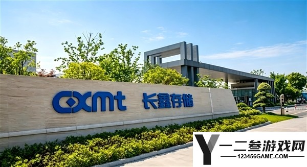 长鑫科技A股上市引发热潮 员工成为楼盘争抢对象 厂区周边毛坯房租赁一空