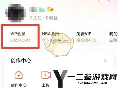 腾讯视频观影券使用方法