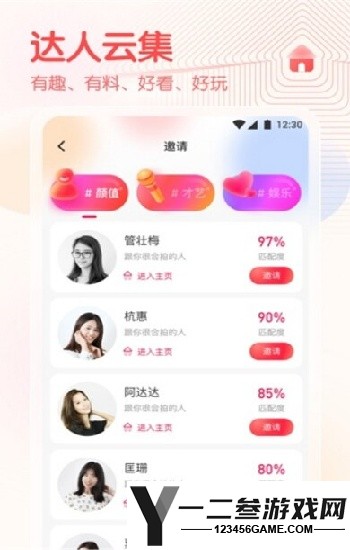 熊猫9.1.九幺.9.1.N学生}使用教程:从下载安装到直播推流全流程详解