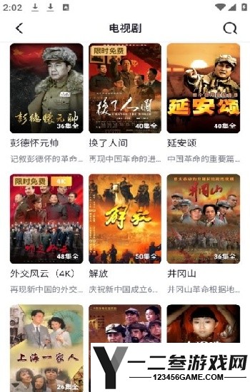 《永久MT660》观片技巧:直播源一键配置,高清不卡顿流畅看
