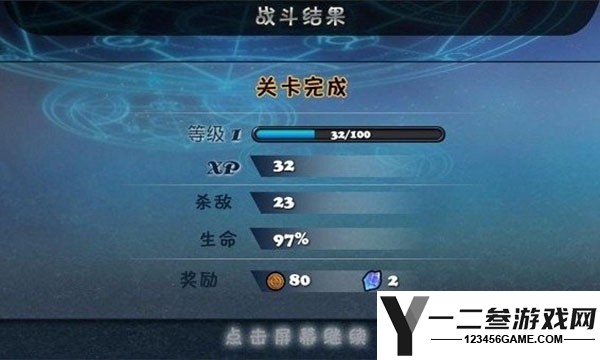 守卫者2汉化版游戏下载