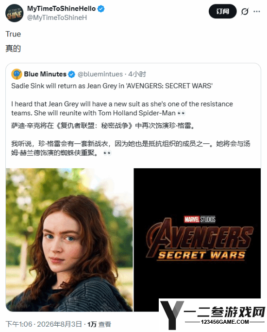 蜘蛛侠新女主萨迪辛克回归《复仇者联盟6:秘密战争》,与荷兰弟再续前缘!