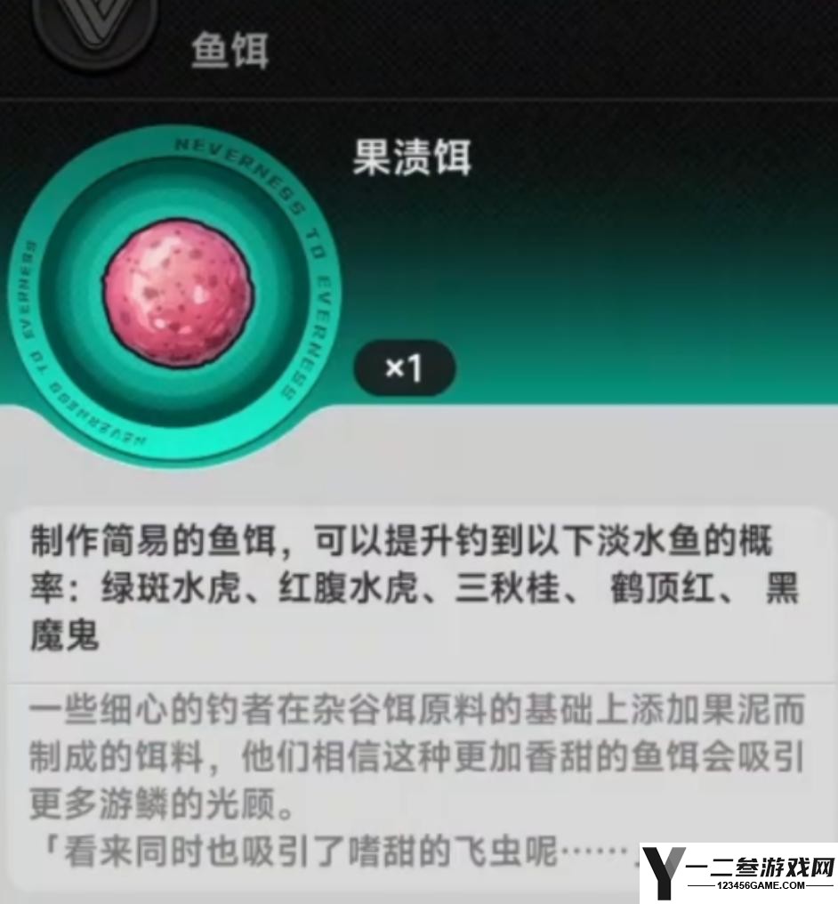 异环