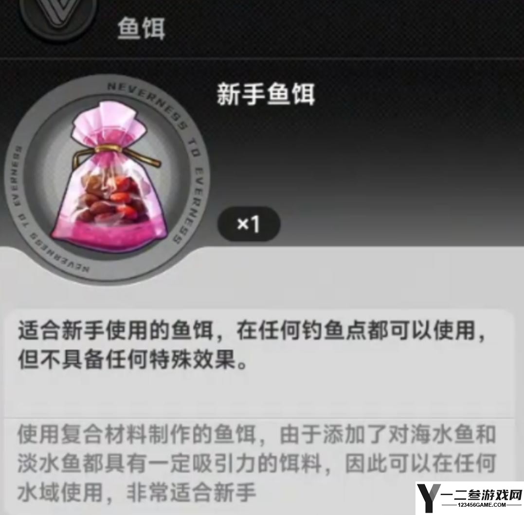 异环