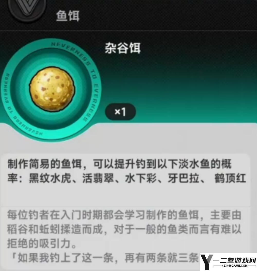 异环