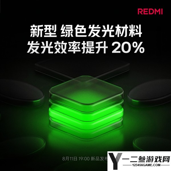 REDMI K100 Pro Max新一代超级像素屏:清晰度超越2K,功耗低于1.5K