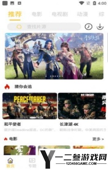 必看!《WW17NMC官网登录入口》最新教程:三步搞定视频直播软件安装与使用