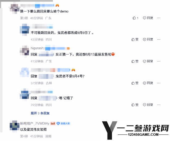 《影之刃零》预告文案引发悬念 玩家期待反向跳票