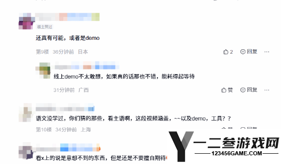 《影之刃零》预告文案引发悬念 玩家期待反向跳票