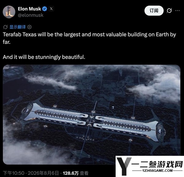 特斯拉Terafab芯片工厂落户得州,马斯克宣布将尖端制造业带回美国