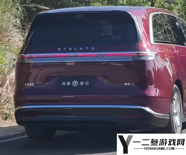 享界V8实车亮相:流线溜背设计与增程版最大续航339km