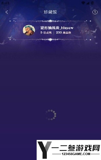 成色P31S是国精产品吗?实测视频教你快速辨别真伪