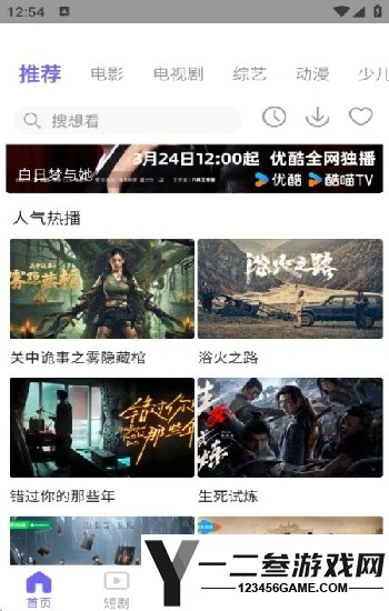 WINDOWS欧美MAC} 跨平台视频直播神器,安装到流畅播放教程一看就懂!
