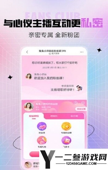 《香蕉桃子的禁忌》速通技巧:直播软件录屏设置教程,避开这些坑轻松上分