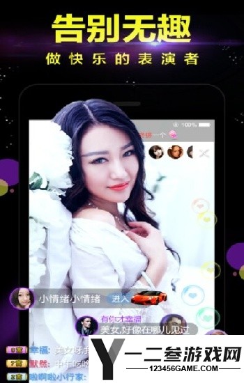 《红桃38.49》直播软件深度教程:从安装到爆款玩法一学就会!