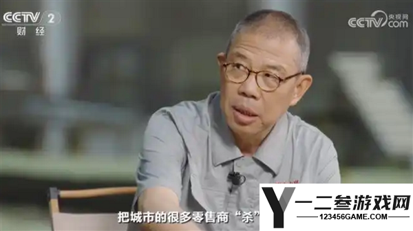 电商平台权利需限制!钟睒睒谈电商对城市零售商的影响与农民困境