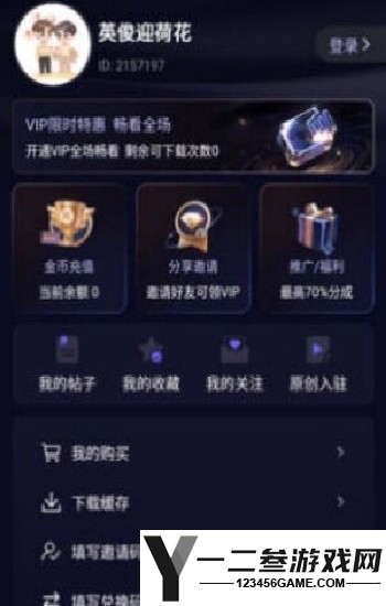 《半糖次元》直播软件教程:隐藏功能与下载安装全攻略