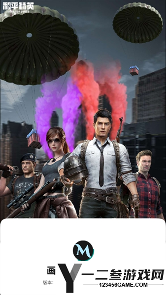 画质mxpro终极版app下载