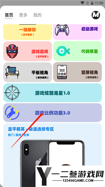 画质mxpro终极版app下载