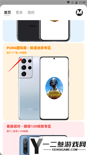 画质mxpro终极版app下载