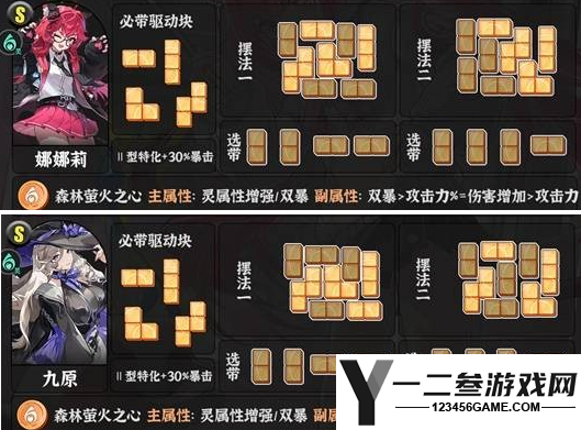 异环1.0角色空幕怎么搭配