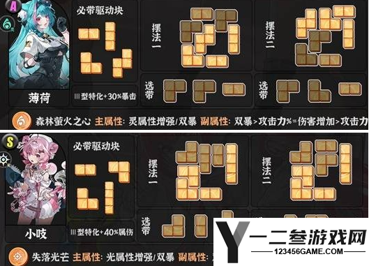 异环1.0角色空幕怎么搭配