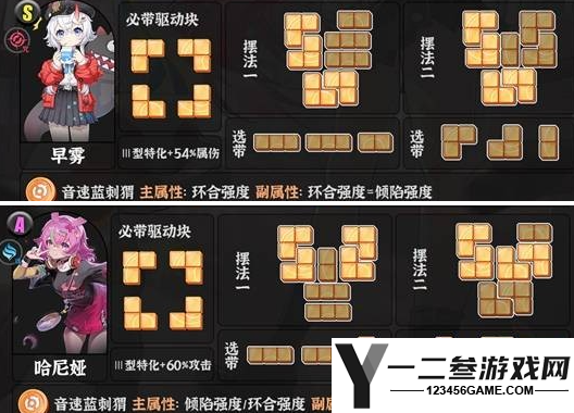 异环1.0角色空幕怎么搭配