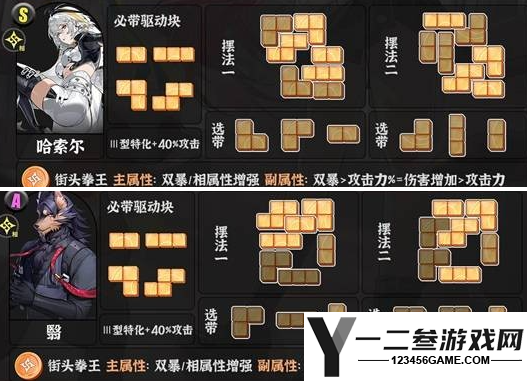 异环1.0角色空幕怎么搭配