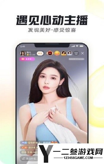 《DH-TPC-PT8XXXD》视频教程:从入门到精通,轻松玩转直播软件!
