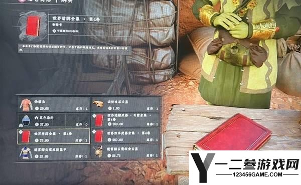 红色沙漠