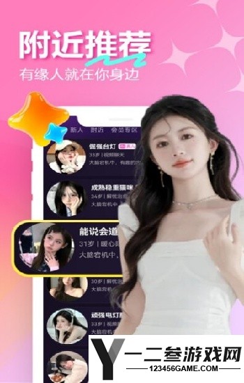 樱花直播APP游客登录下载安装苹果