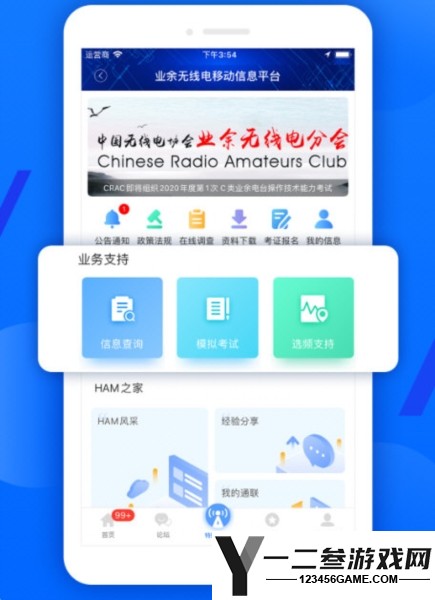 智谱app下载