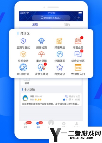 智谱app下载