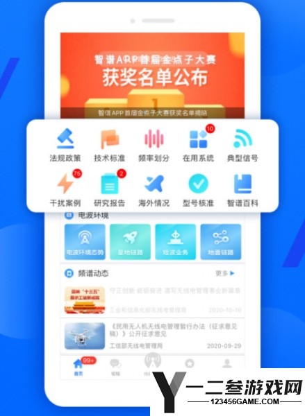 智谱app下载