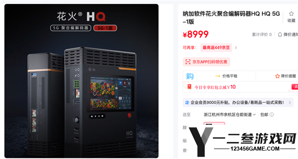 宽带与5G能否共存?中兴推出的创新解决方案揭秘
