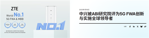 宽带与5G能否共存?中兴推出的创新解决方案揭秘