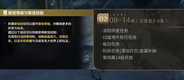 鸣潮最新版游戏下载