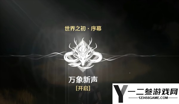 鸣潮最新版游戏下载