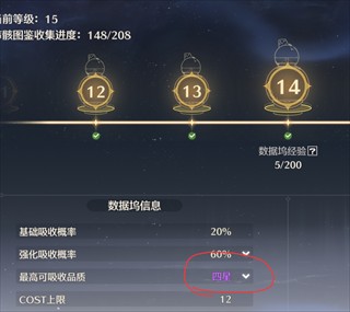 鸣潮最新版游戏下载