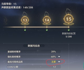 鸣潮最新版游戏下载