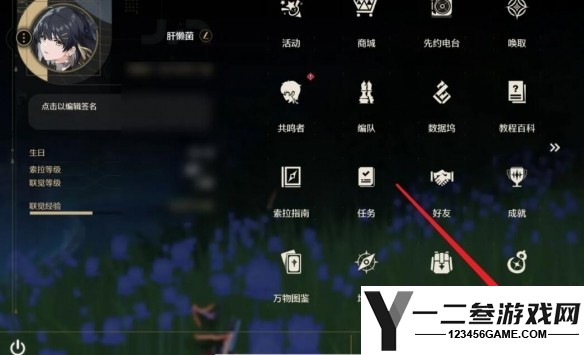 鸣潮最新版游戏下载