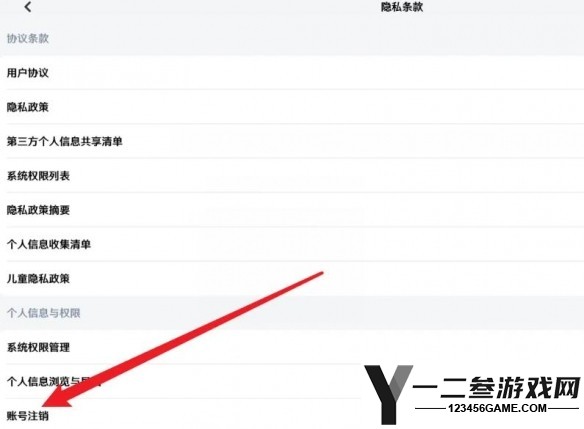 鸣潮最新版游戏下载