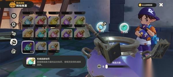 洛克王国世界